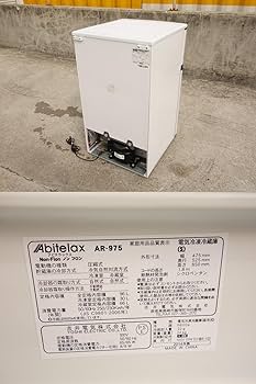 Amazon | アビテラックス 96L 2ドアノンフロン冷蔵庫(右開き